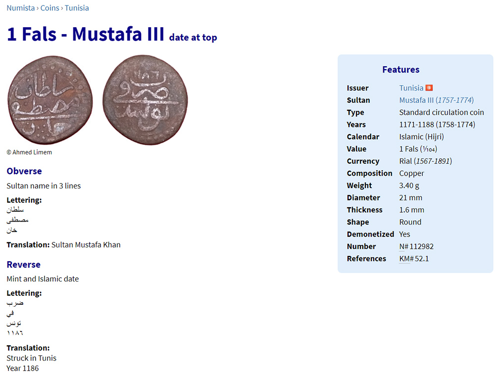 ID-Help---Islamic-Coin